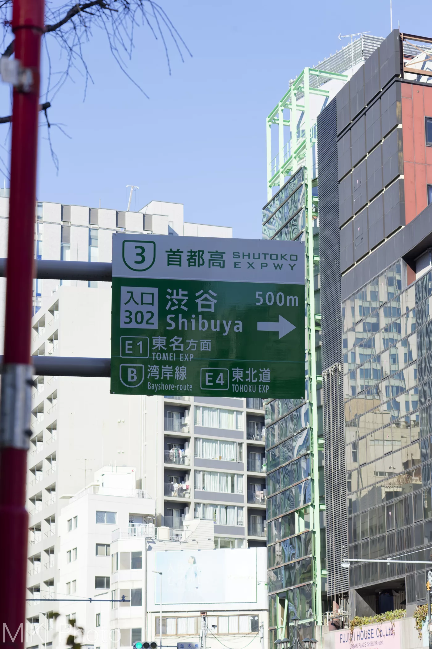 HQ Peaches - Shibuya